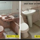 삼성타일
