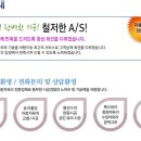 영일차유리 이미지