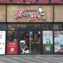 포항감자탕 이미지