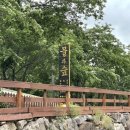 물과숲민박 이미지