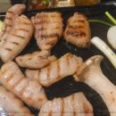 고기집중연구소