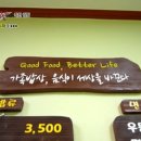 착한김밥착한밥상 이미지