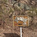 옥당걸숲속관광농원 | 김천오토캠핑장 옥당걸숲속관광농원 개별샤워실!!