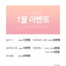 리나성형외과의원 이미지