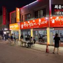 참안동생고기 이미지