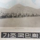 가조교 이미지