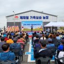 정성주농장 이미지