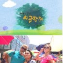 시골장터 이미지