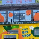 나모스토어 이미지