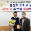 서남대학교 대학원 이미지