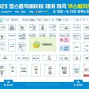 벨라맘스