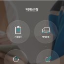 굿윌하단점 이미지