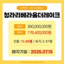 더플러스부동산중개사무소 이미지