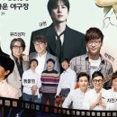 수락산 선셋음악회 이미지