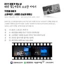 소소극장 이미지