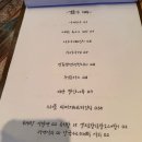 희야 | [광주] 청첩장 모임도 했던 찐단골 맛집! 쌍촌동 ‘희야’ 솔직 후기 / 마르지 않는 서비스
