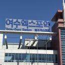 여수 뚜벅이 여행 2박 3일 코스 DAY 1 | 여수랑 자전거 후기