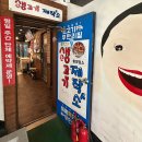 천안 불당동 삼겹살 맛집 “생고기제작소&#34;불당점 후기