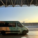 사설주차장 앞 | 김해공항 사설주차장 라운지주차장 이용후기, 요금, 픽업