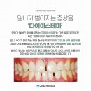 부산심미 이미지