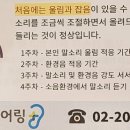 하나히어링광진센터