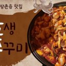 율생해물샤브칼국수 네이버블로그
