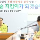 용담축산 이미지