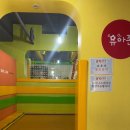 킹콩점프 이미지