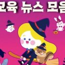 삼성영어교실