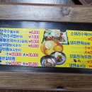 삼대막국수소머리국밥 이미지
