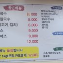 윤지네칼국수 이미지