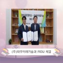 경문기업 이미지
