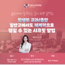 류다경입시영어학원