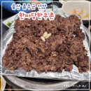 울산 언양불고기 맛집 한마당한우촌 솔직후기