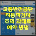 영일보링공업사 이미지