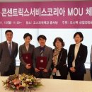 포스텍서비스 이미지