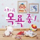 고봉이네 이미지