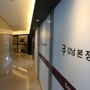 백제정형외과의원 이미지