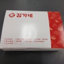 김가네김밥 | [내돈내산] 김가네 새우김밥 맛 후기