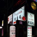 월영동243 이미지