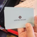 속초 롯데리조트 부대시설 총정리(이용후기, 체크인꿀팁)