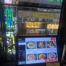 행복한 집 | 범계 데이트 술집 추천｜분위기 좋은 맛집 행복한집 솔직후기