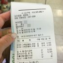 사거리세탁소 이미지