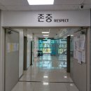 미래고시학원 이미지