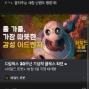 얘들아 얘네 둘 이제부터 동숲 랭킹 1,2위니까 깝치지마라 이미지