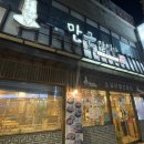곽만근갈비탕상봉점 이미지