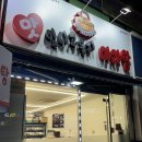 울산 태화동 맛집 추천, 마라탕, 꿔바로우 맛집 맛있다고울지마라탕