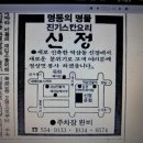 신정문화사