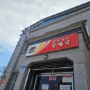 성산우체국 이미지