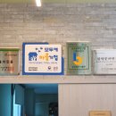 설악자연농원 이미지